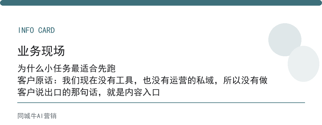 AI自动化程序脚本别写太大，先跑通一个小任务