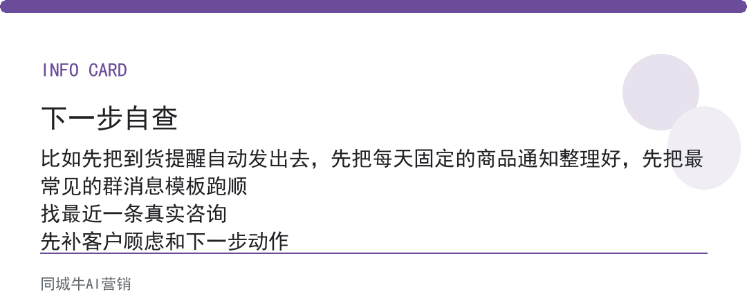 AI自动化程序脚本别写太大，先跑通一个小任务
