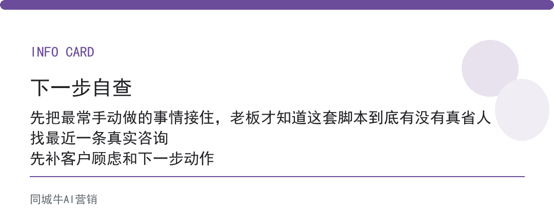 AI自动化程序脚本能不能省人？先看谁最常手动做