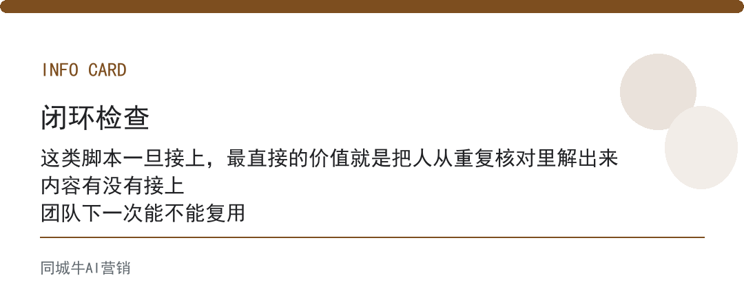 AI自动化程序脚本能不能省人？先看谁最常手动做