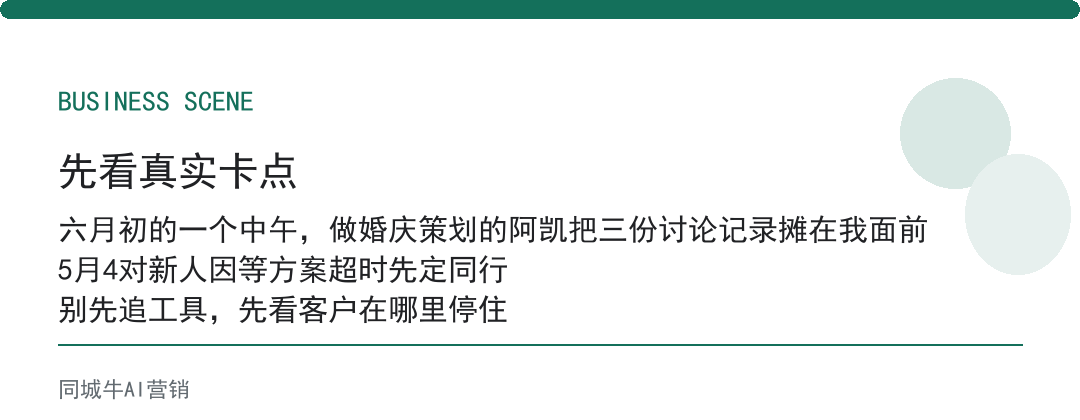 AI行业AI使用不是追热词，是看谁跑通了