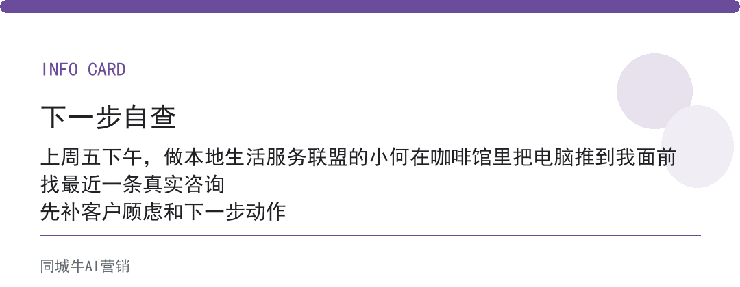 AI行业AI使用做内容、私域、跟进，先看哪步最缺人