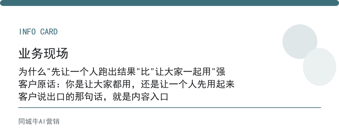 AI行业AI使用做团队，先让一个人负责把AI跑出结果