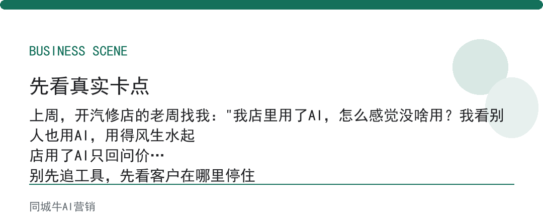 AI行业AI使用做复盘，先看自己比同行少用了哪一步