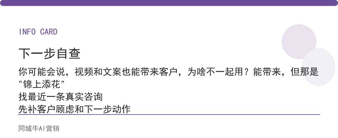 AI行业AI使用做获客，先看同行把AI用在了哪个环节