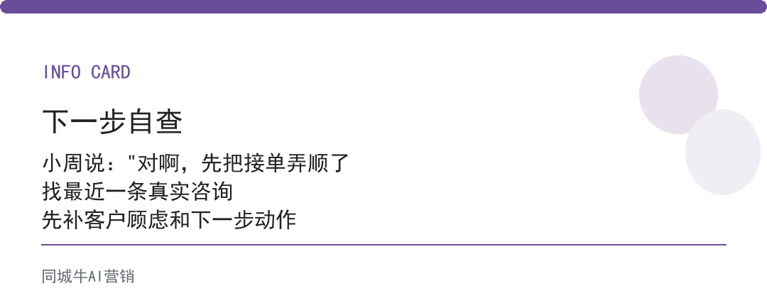 AI行业AI使用小企业怎么做？先学同行已经跑通的一个动作
