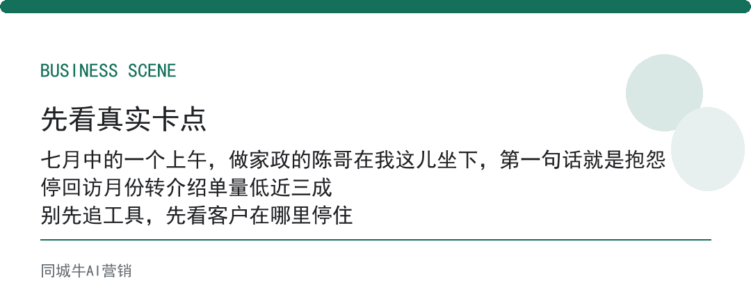 AI行业AI使用落地不难，难在每周坚持