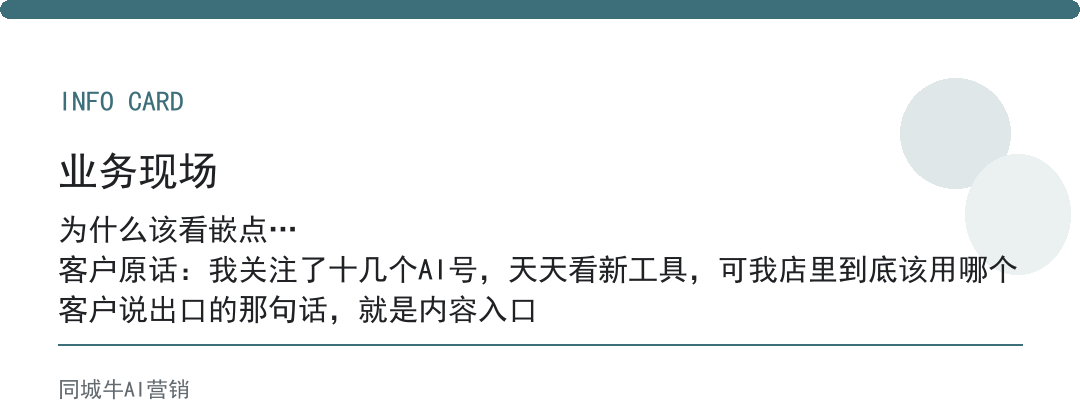 AI行业AI使用，先看同行怎么把AI嵌进流程