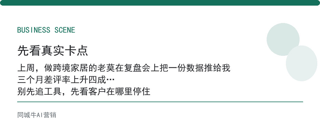 AI行业AI员工做管理，先看谁来验收结果
