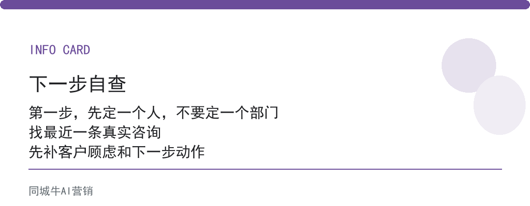 AI行业AI员工做管理，先看谁来验收结果