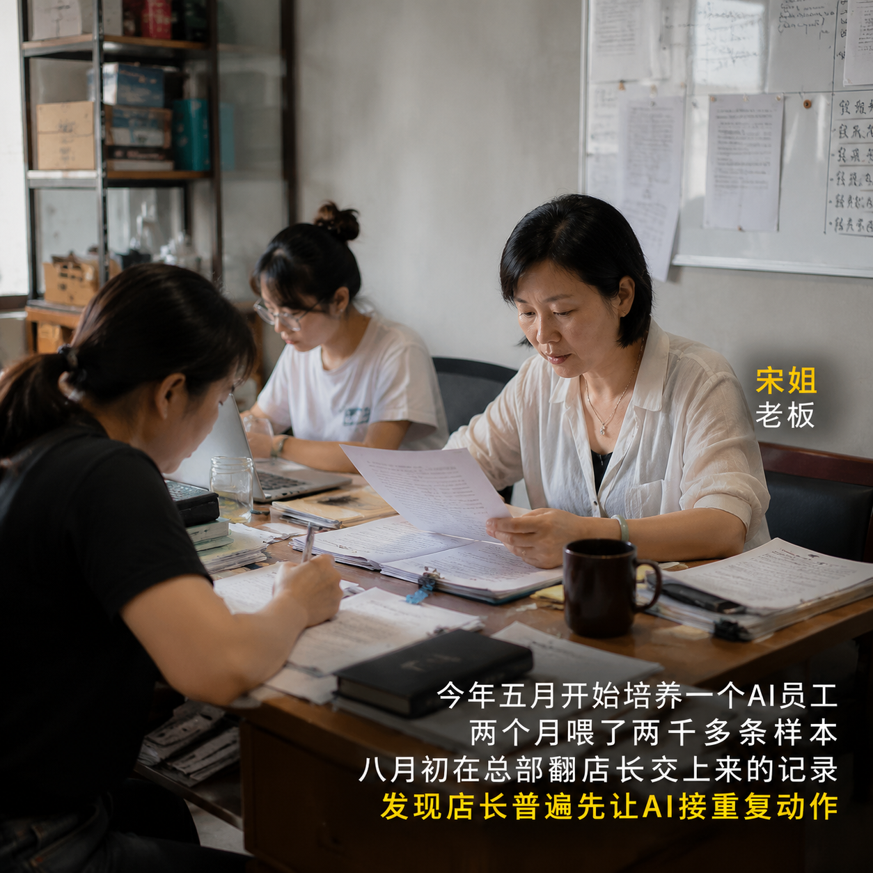 AI行业AI员工怎么培养？先让它接重复动作