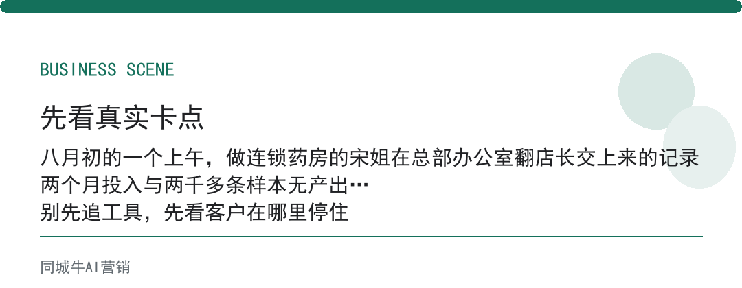 AI行业AI员工怎么培养？先让它接重复动作