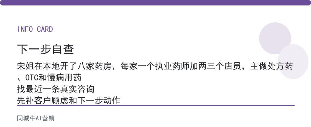 AI行业AI员工怎么培养？先让它接重复动作