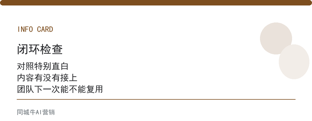 AI行业AI员工老板怎么找？先看能不能落岗位