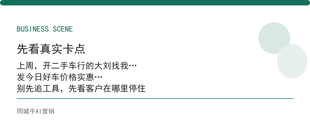 AI行业值钱的人做内容，先看他能不能让内容带来咨询