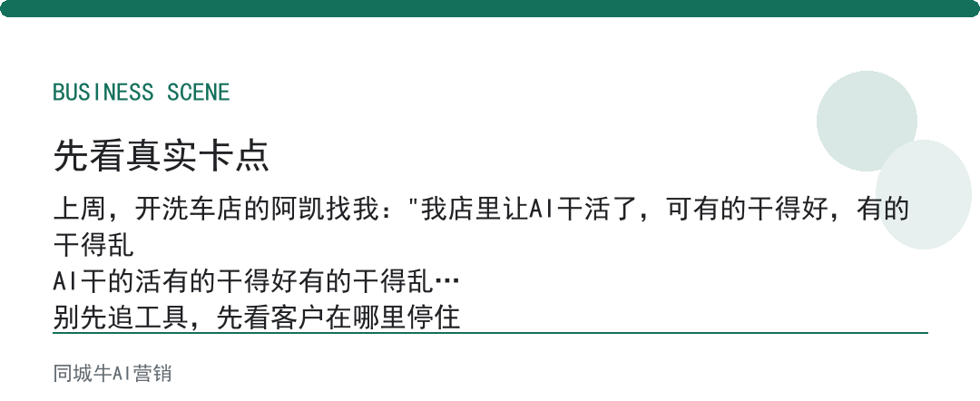AI行业值钱的人做团队，先定谁来验收AI结果
