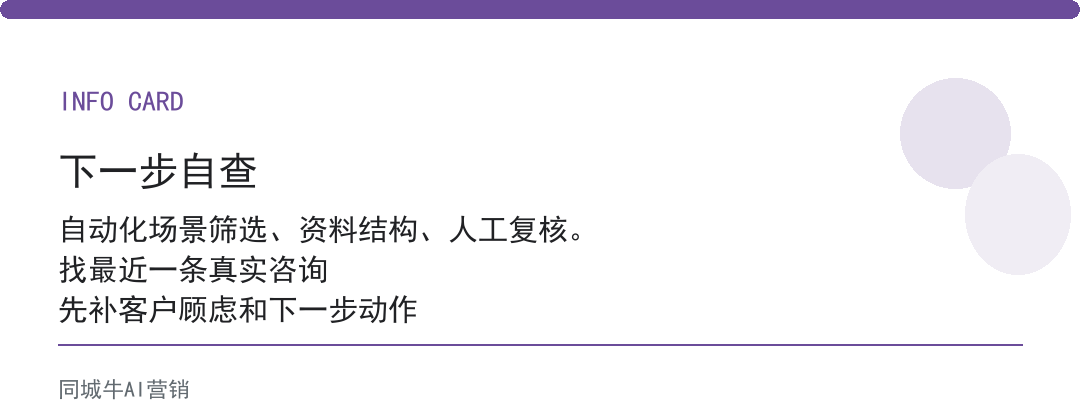 科技Deepseek API适合谁用？老板先看有没有自动化场景