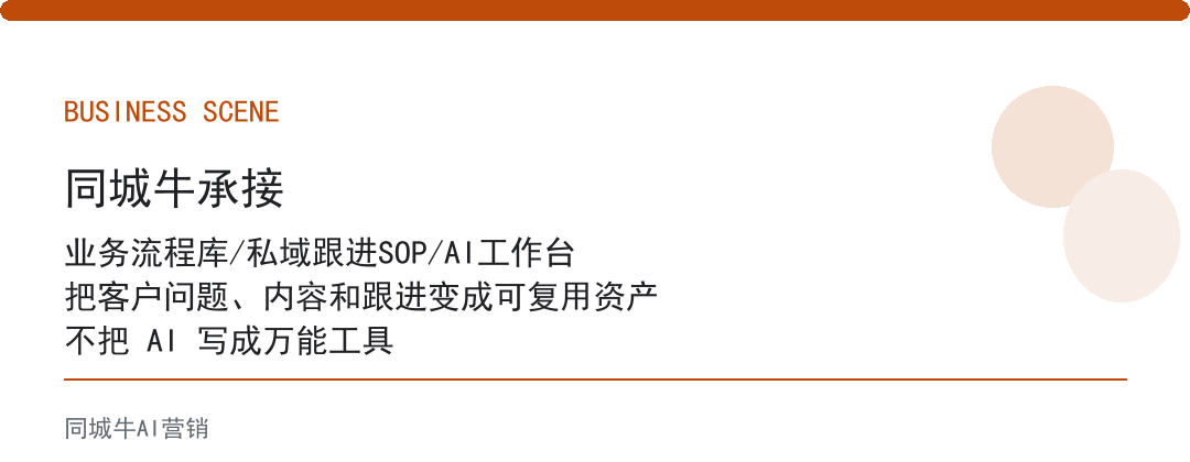 科技Deepseek API适合谁用？老板先看有没有自动化场景