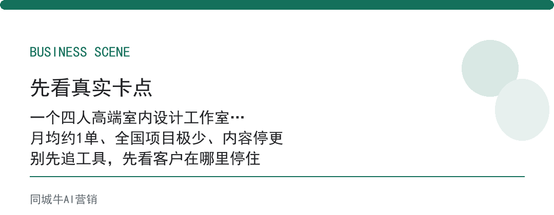 WorkBuddy自动化，小公司先从邮件和表格做起