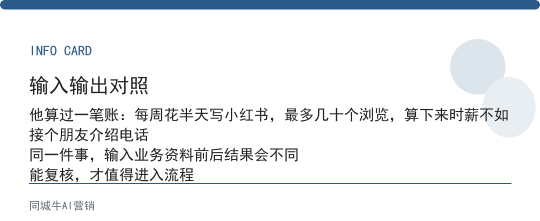 WorkBuddy自动化，小公司先从邮件和表格做起