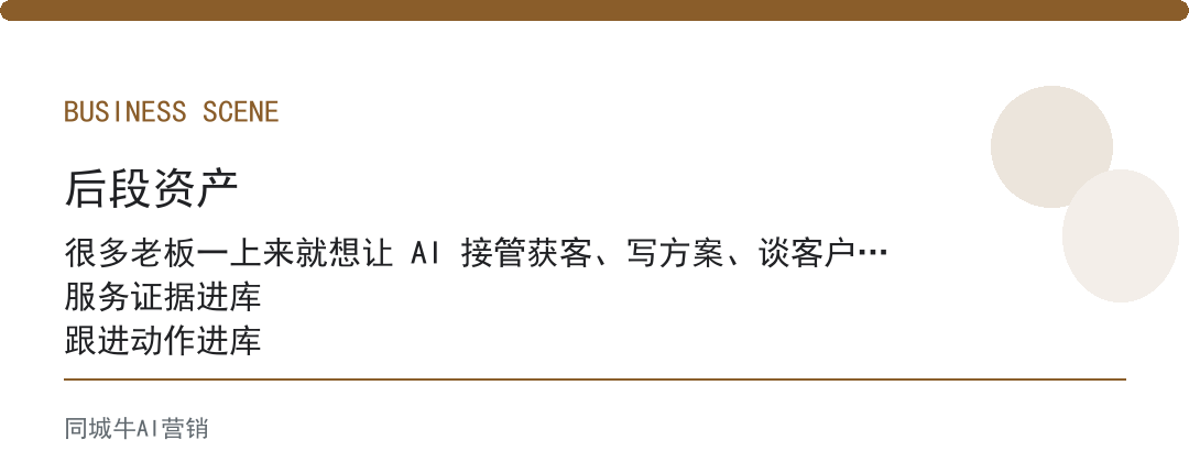WorkBuddy自动化，小公司先从邮件和表格做起