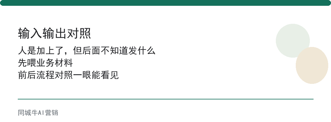 ai获客软件怎么选?老板先看它能不能留下客户资料