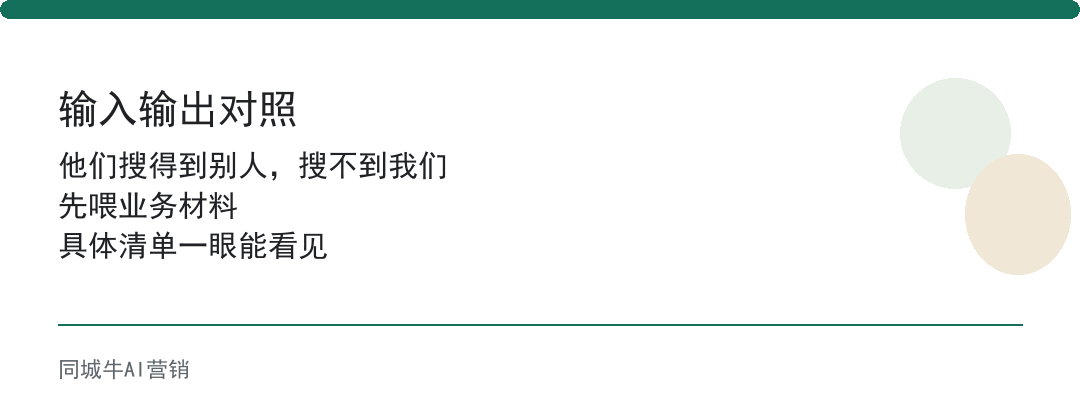 ai获客软件靠谱么?别看演示,先看这条跟进链