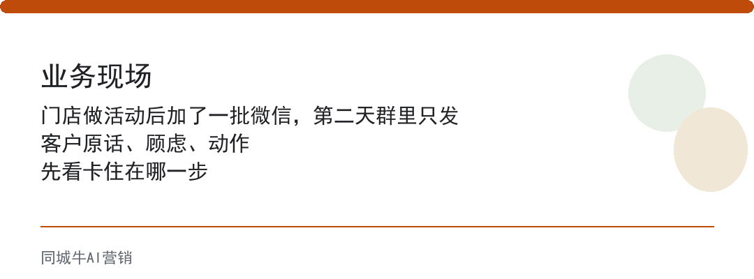 ai获客系统真的有用吗?先看它能不能补上跟进断点