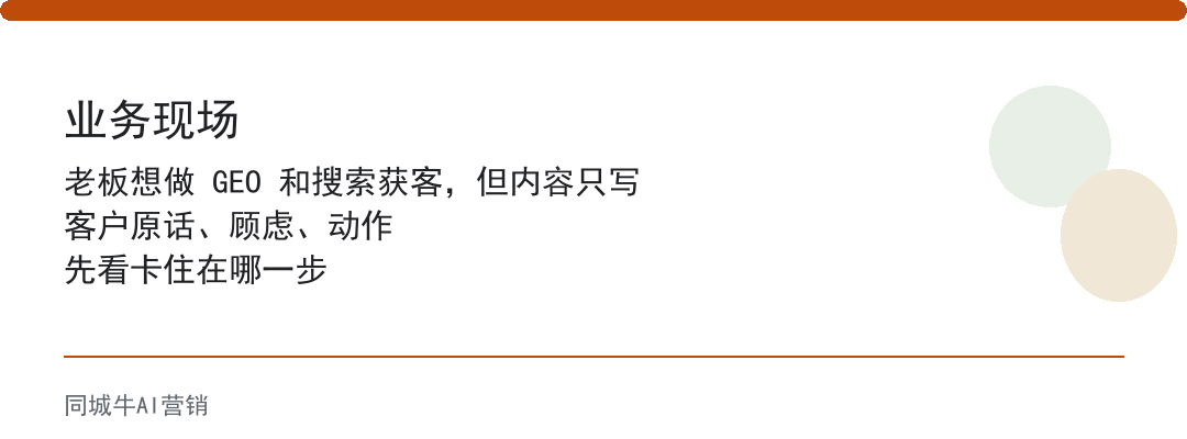 ai获客软件靠谱么?别看演示,先看这条跟进链