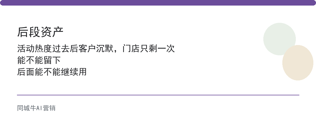 ai获客软件怎么选?老板先看它能不能留下客户资料
