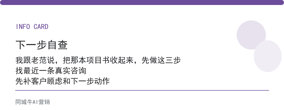 ai企业落地指南不是项目书，是执行清单