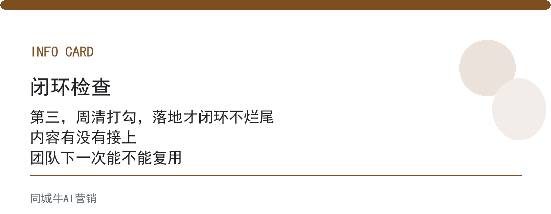 ai企业落地指南不是项目书，是执行清单