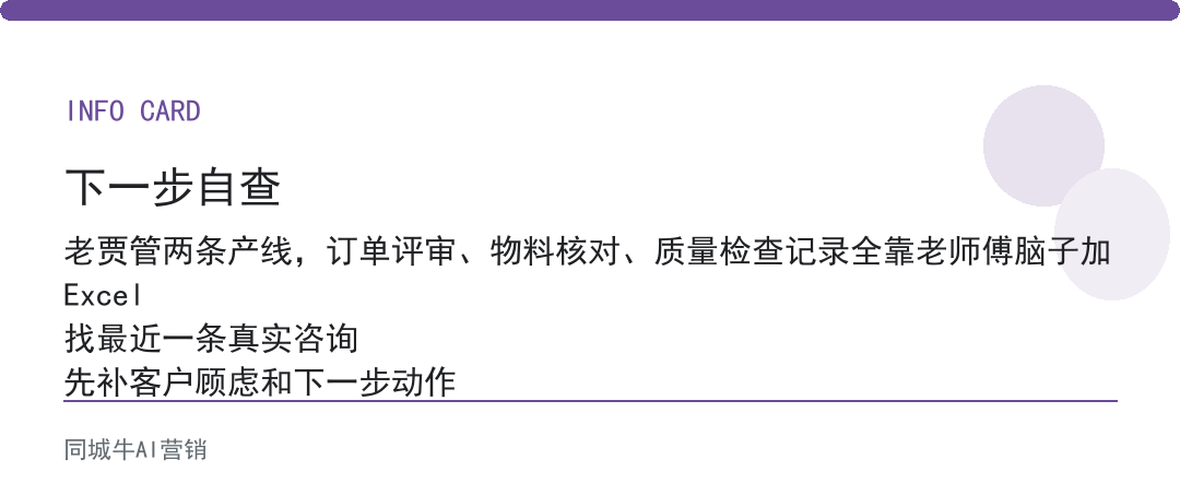 ai企业落地指南先别追模型，先找流程断点
