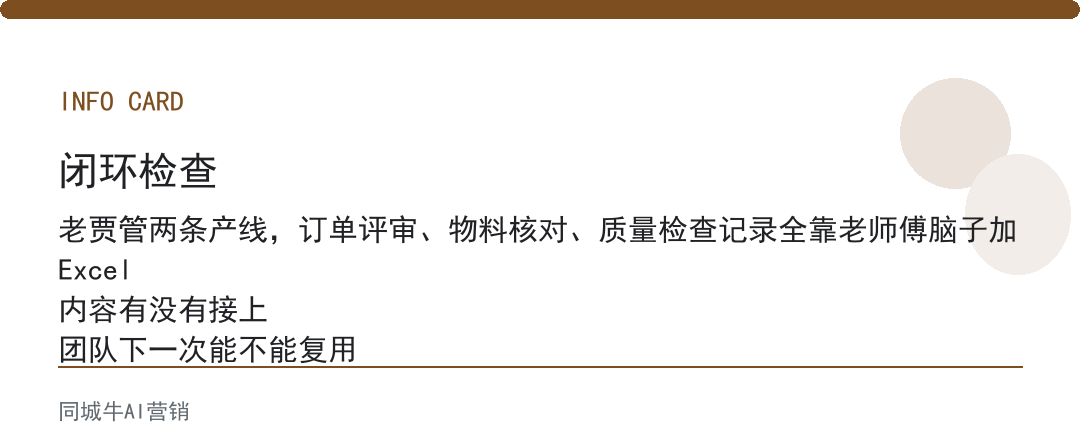 ai企业落地指南先别追模型，先找流程断点