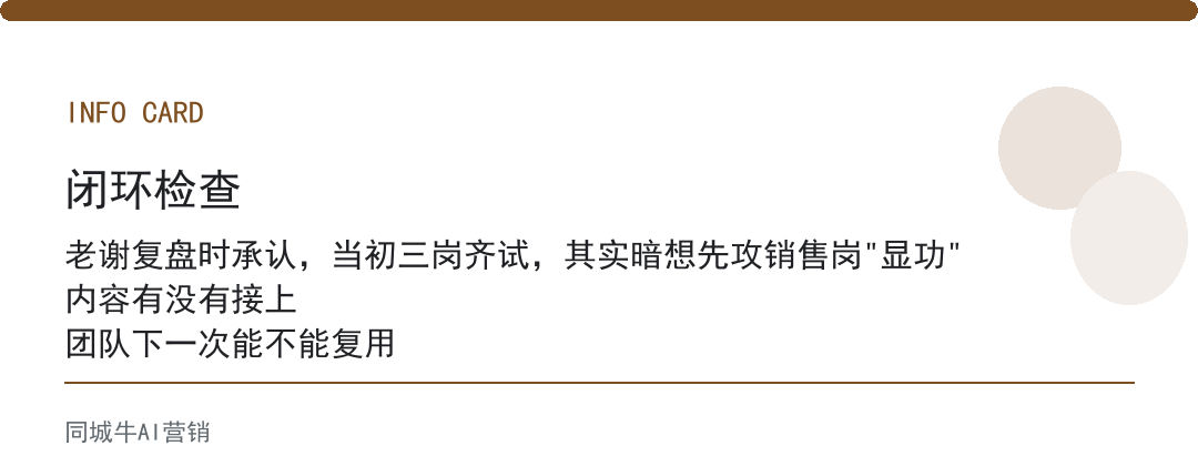 ai企业落地指南最先该做的，是选一个岗位
