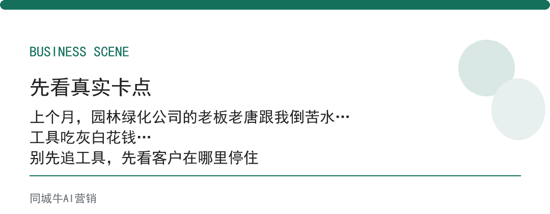 ai企业落地指南能不能跑起来？看有没有负责人