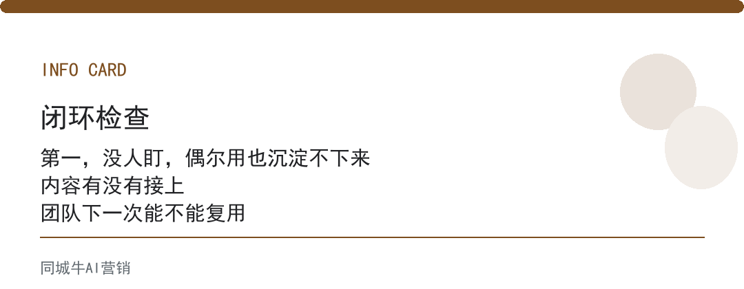 ai企业落地指南能不能跑起来？看有没有负责人
