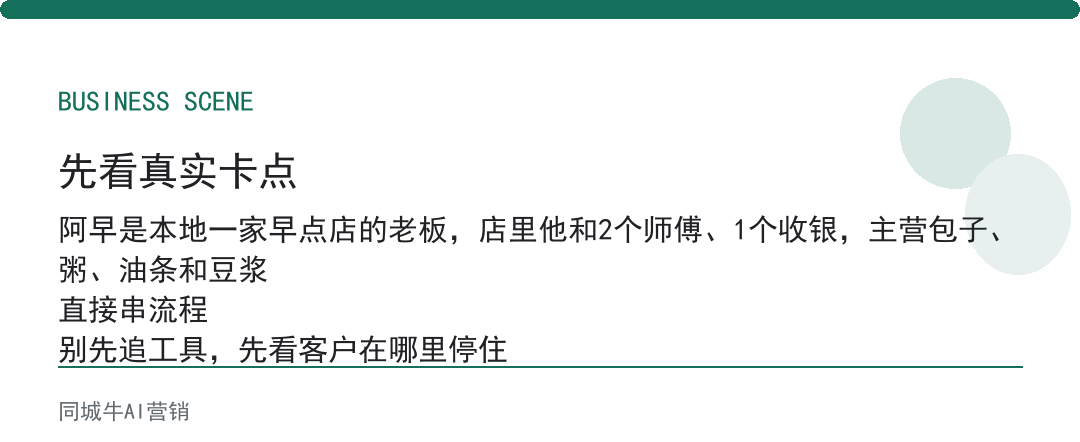 ai工作流怎么搭建不踩坑？先定义每步输入和交付物再串流程