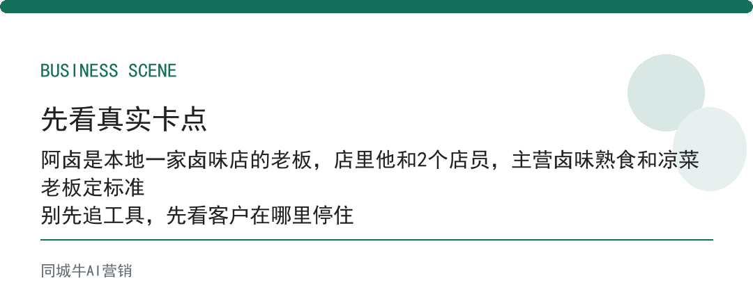 ai工作流怎么搭建才有人愿意用？先让团队参与定义每步验收标准