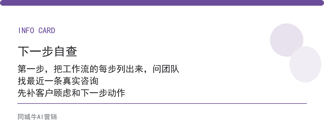 ai工作流怎么搭建才有人愿意用？先让团队参与定义每步验收标准