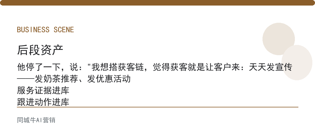 ai工作流怎么搭建获客链？先从客户问到答到跟到复盘四步开始