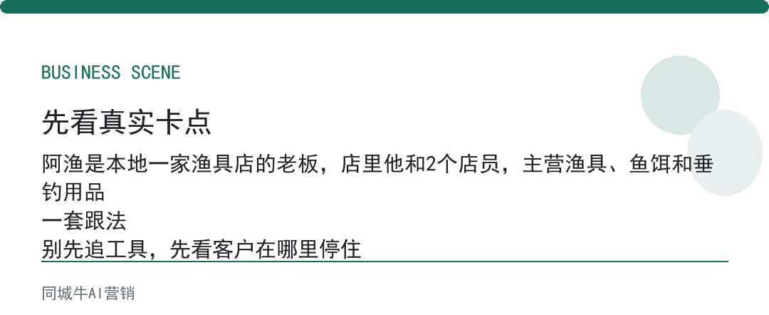 ai工作流怎么搭建销售跟进？先把客户分层和跟进节点拆细