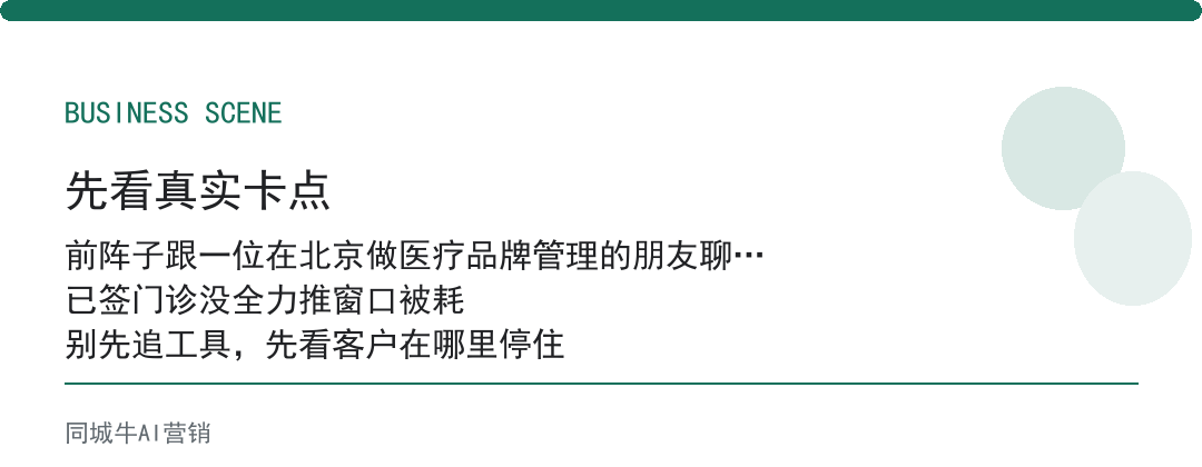 ai搜索获客值不值？先算它带来的线索够不够养活一个销售
