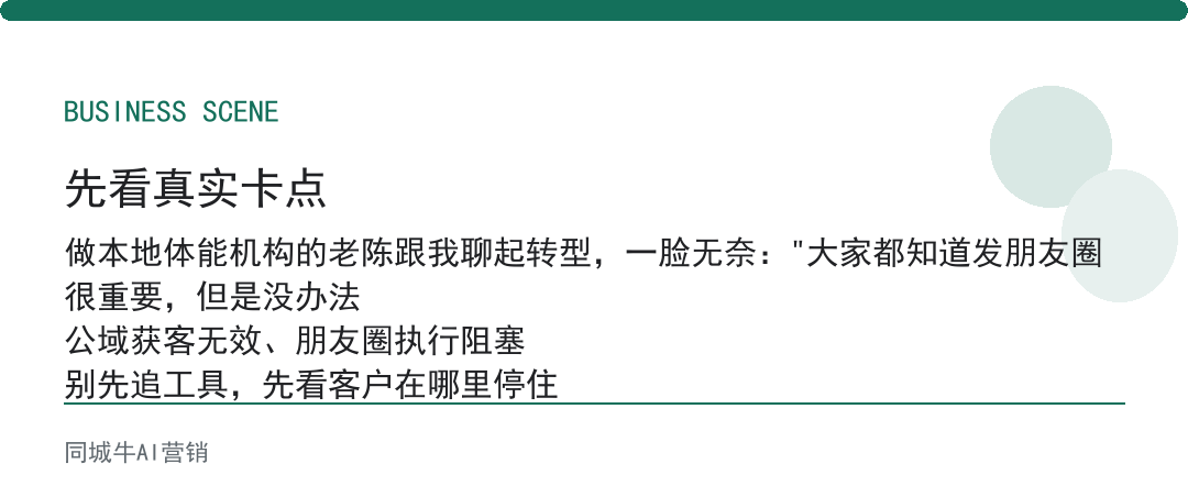 ai搜索获客到底替谁干活？替的是市场部最累的发稿人