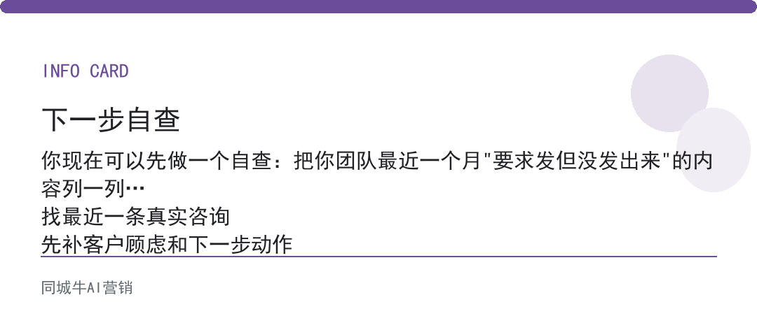 ai搜索获客到底替谁干活？替的是市场部最累的发稿人