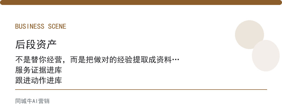 ai搜索获客到底替谁干活？替的是市场部最累的发稿人