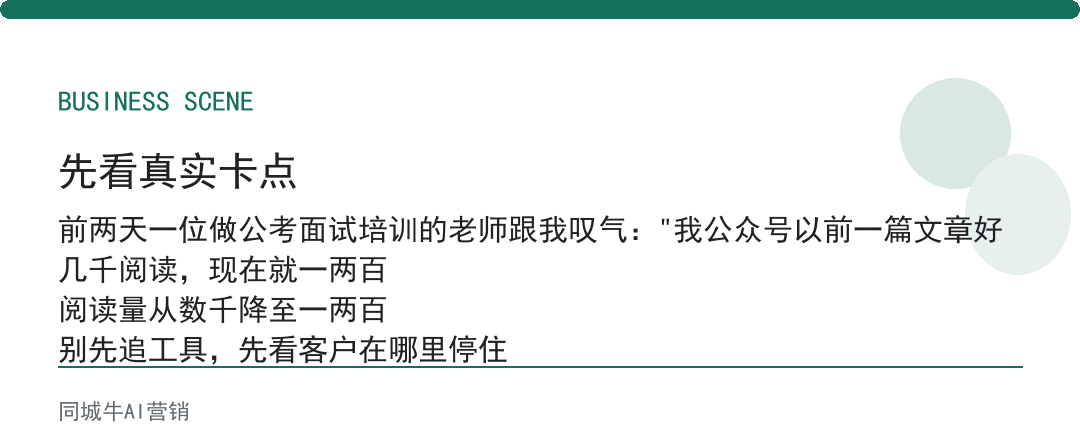 ai搜索获客怎么样？你的同行已经在用，你还在手动发帖？