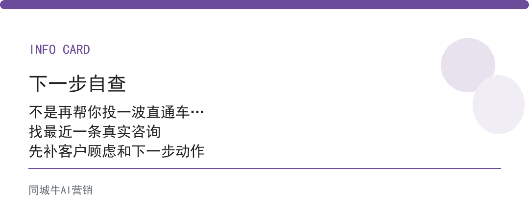 ai搜索获客能做什么？把客户搜到的第一条，变成你的广告位