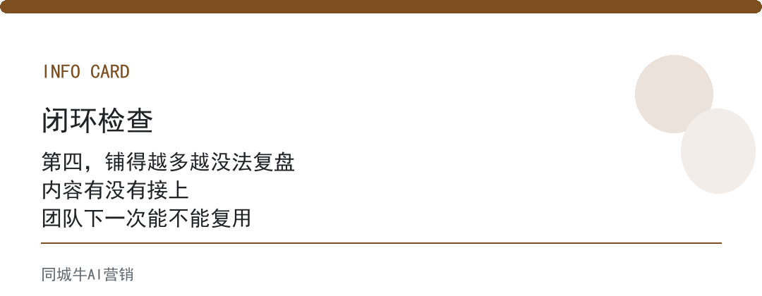 ai搜索获客，先从一个高意向词跑通，别一上来铺百个