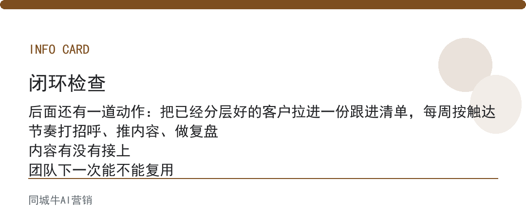 ai搜索获客，老板盯紧这一项，是线索成本而不是曝光量